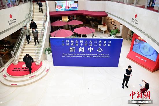 Press center opens for China's annual 'two sessions'