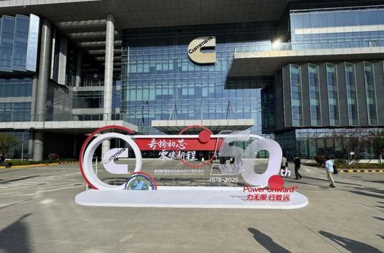 湖北武汉,康明斯东亚研发中心。国是直通车 陈昊星 摄